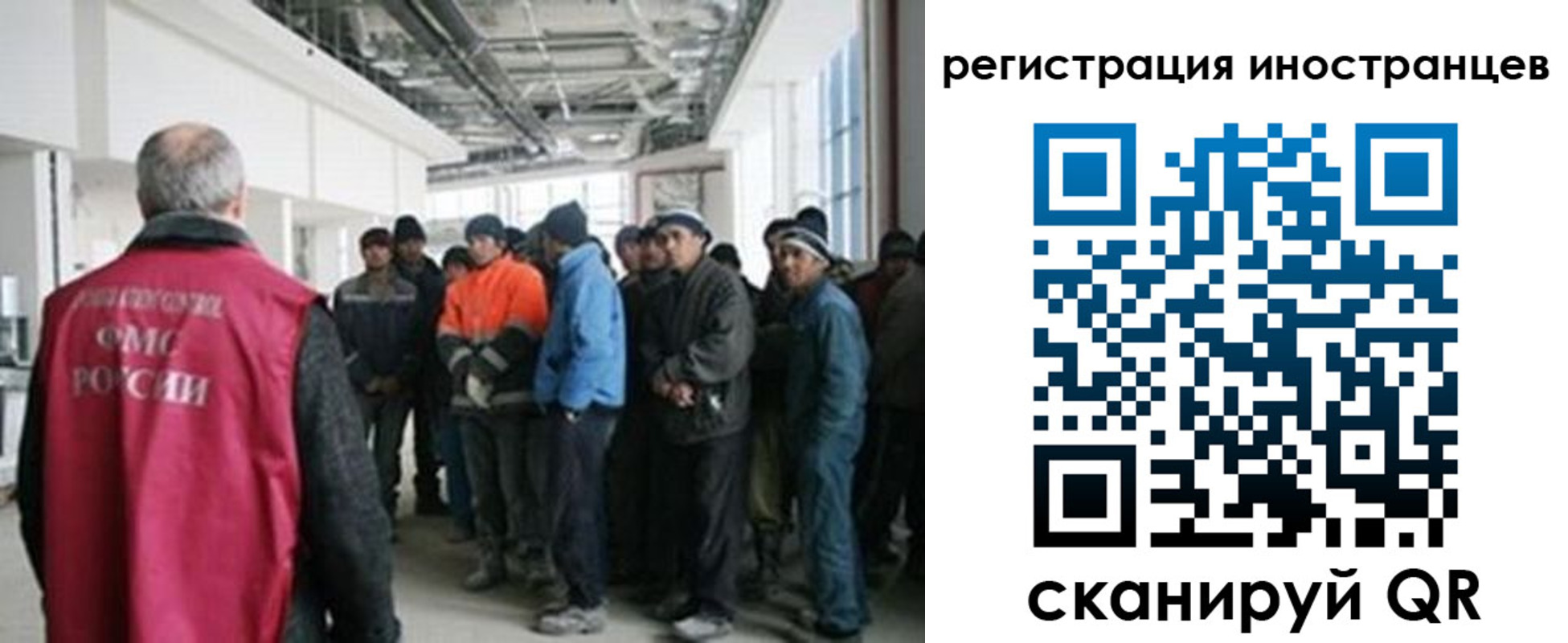 прописка для кредита в Покачах