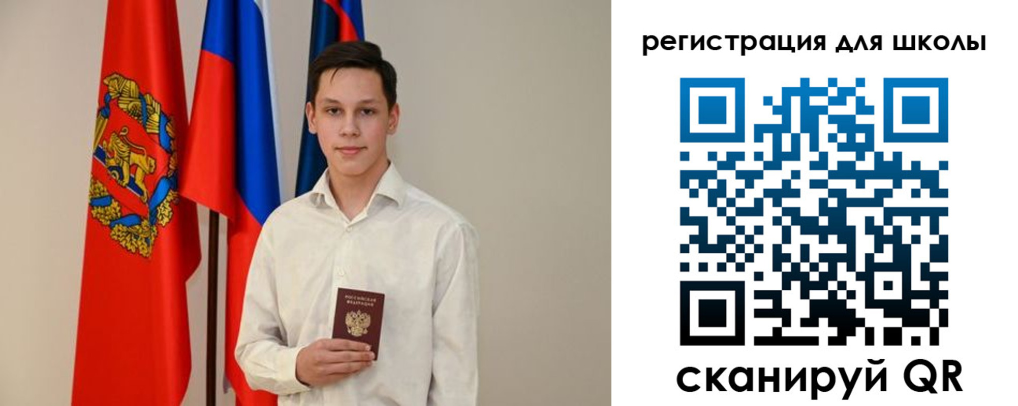 прописка законно в Покачах