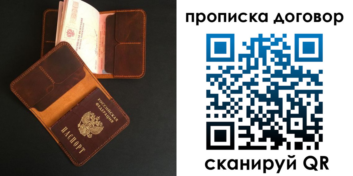 регистрация для дет. сада в Покачах