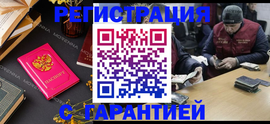 регистрация для дет. сада в Покачах